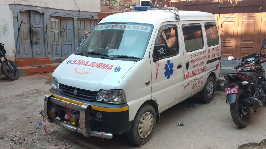 救急車はそれでも間に合わない-ネパールあるある